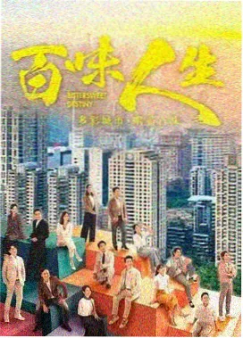 都市夜行剧场资源视频封面